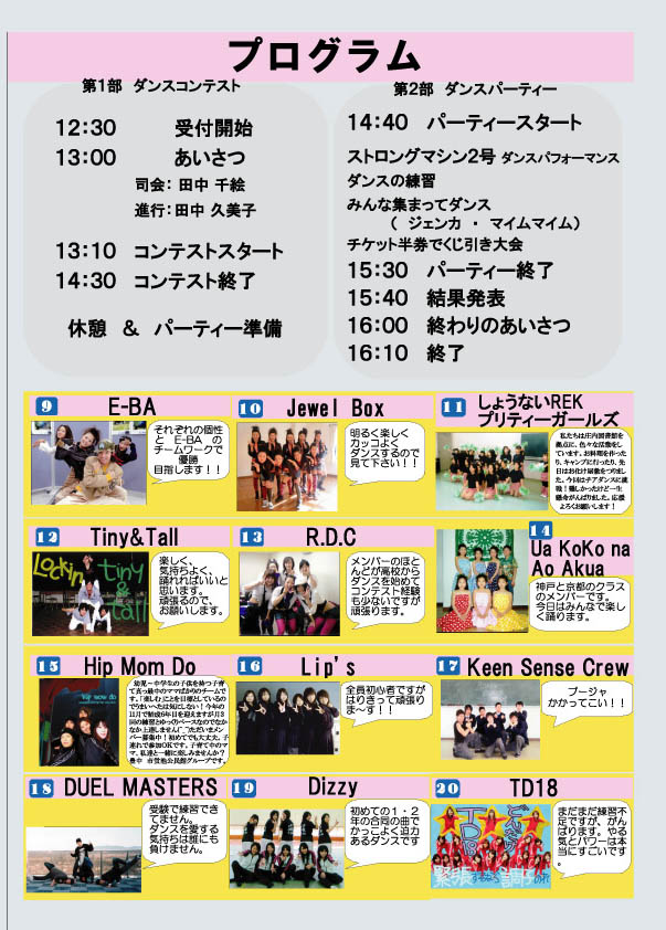 �p���t���b�g�����E�y�[�W